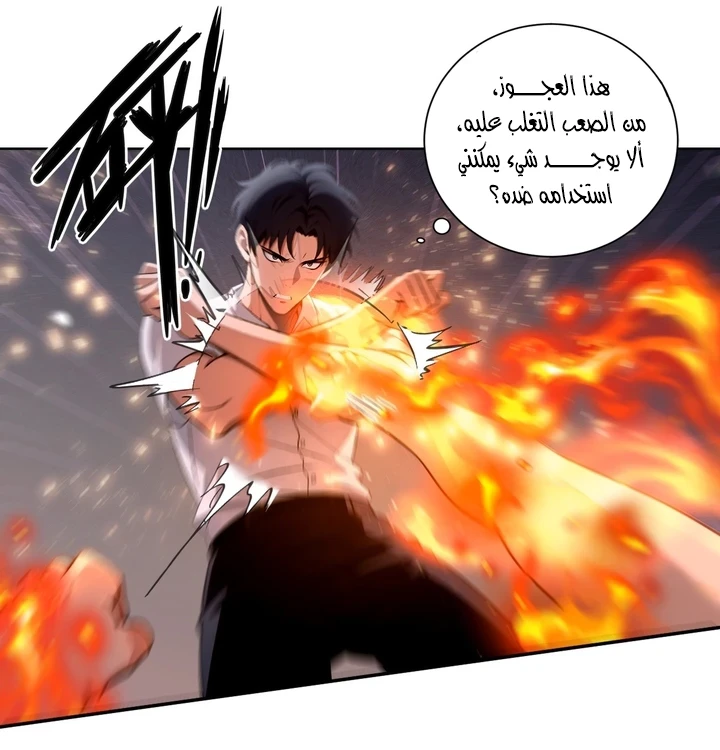 Chapter Image 10