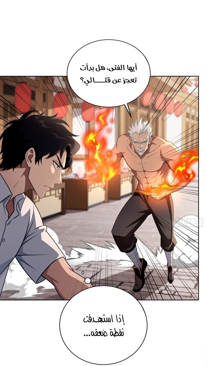 Chapter Image 12