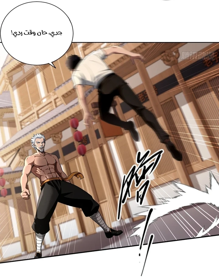 Chapter Image 16