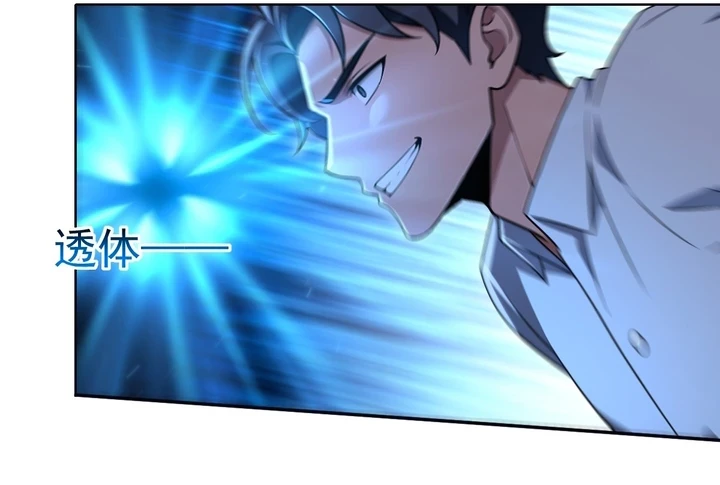 Chapter Image 18