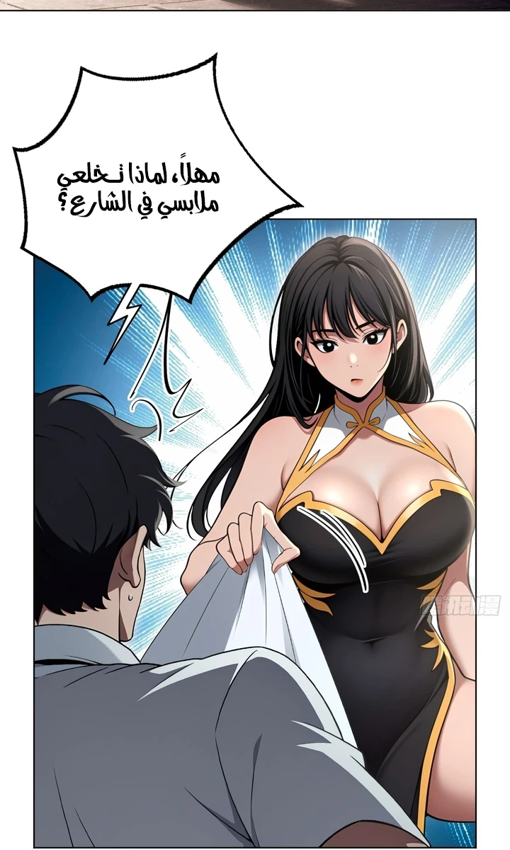 Chapter Image 33