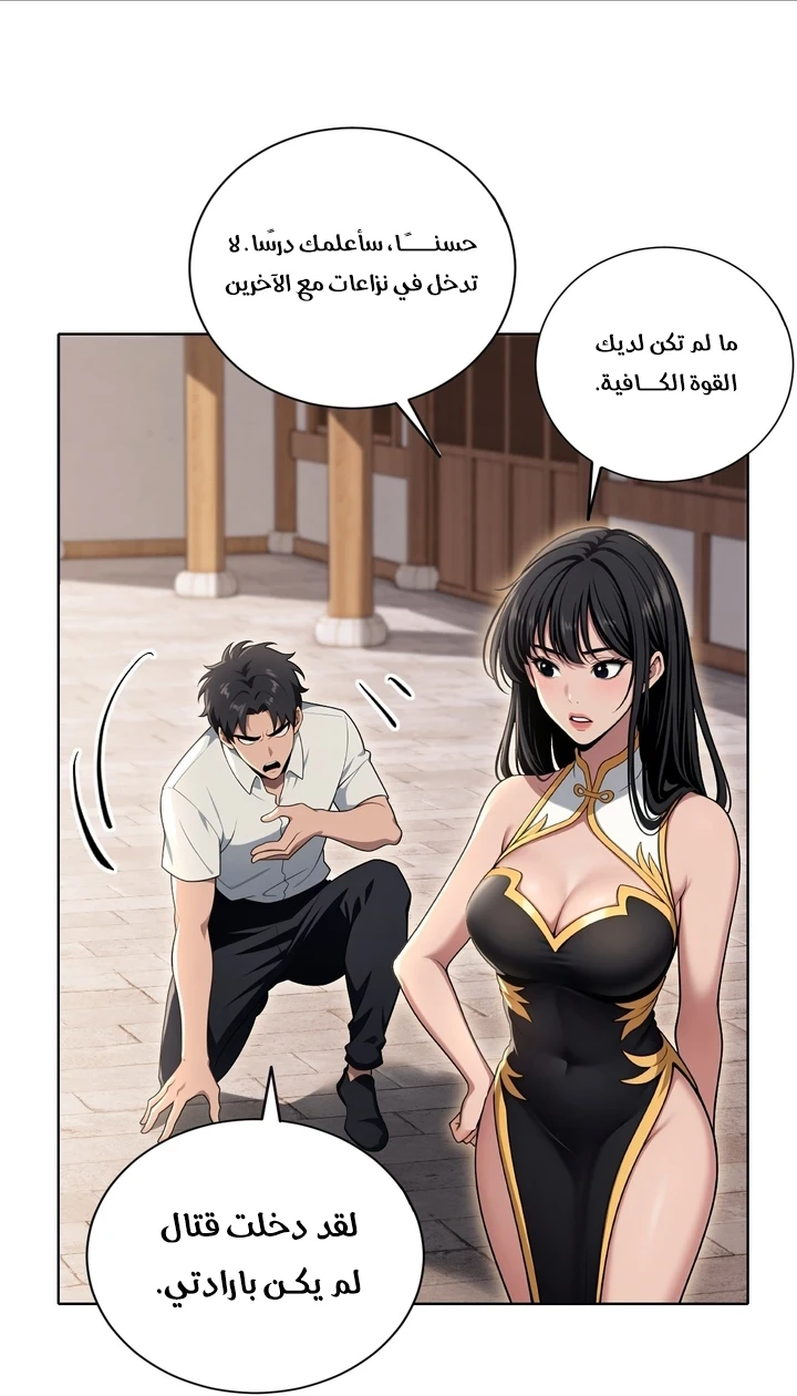 Chapter Image 35