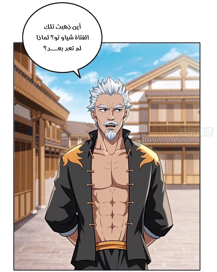 Chapter Image 38