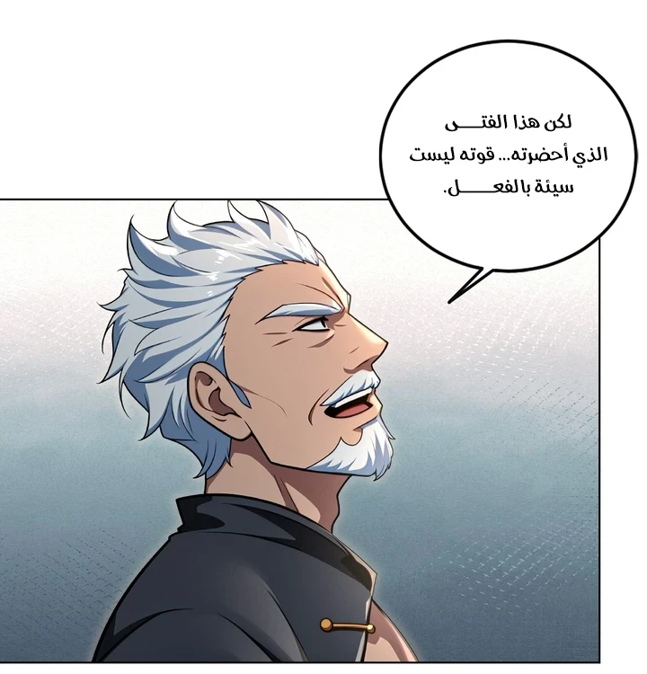 Chapter Image 39