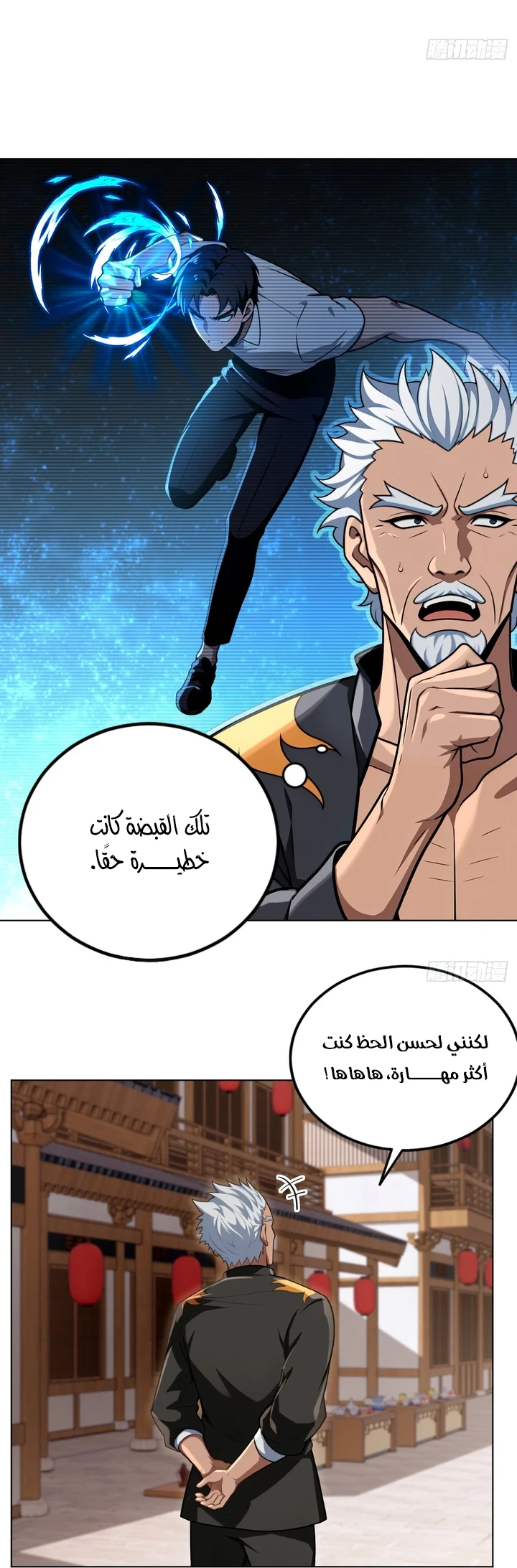 Chapter Image 40