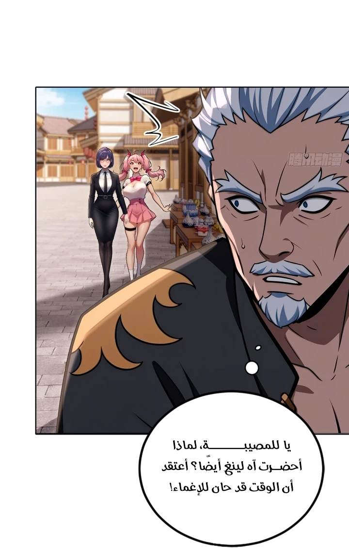 Chapter Image 42