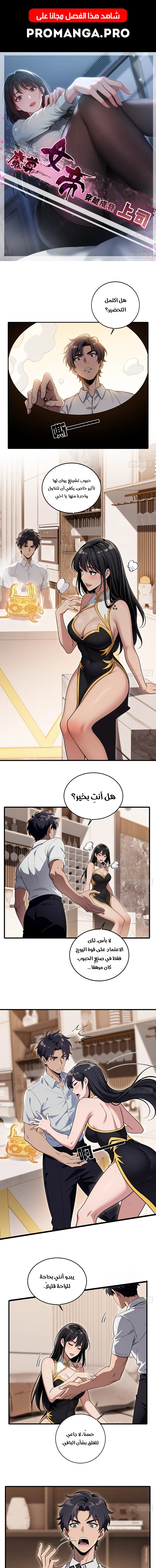 Chapter Image 1