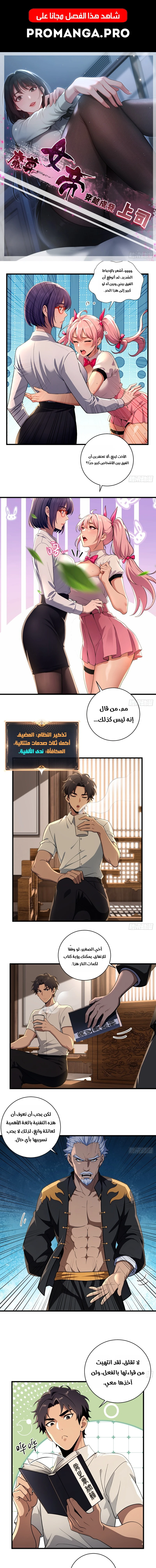 Chapter Image 1