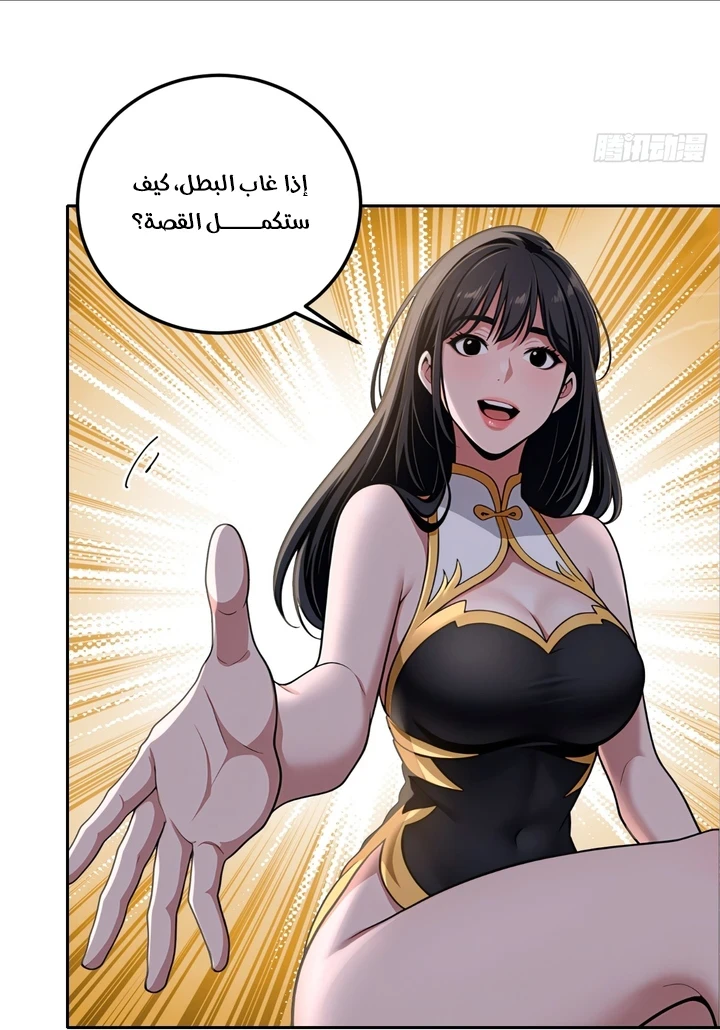 Chapter Image 12