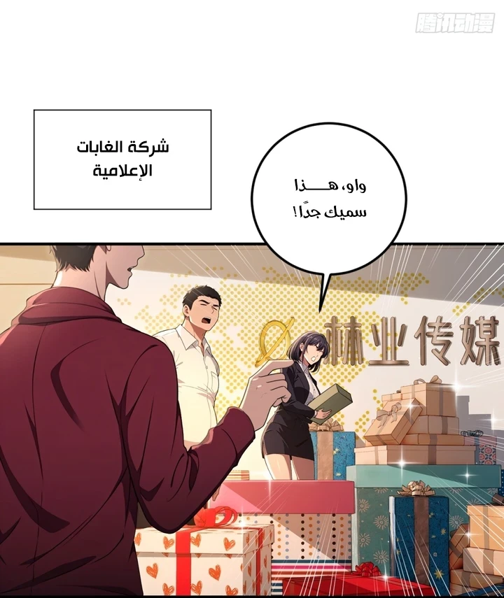 Chapter Image 20