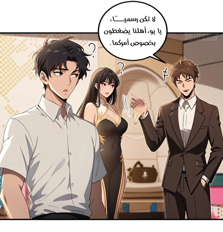 Chapter Image 31