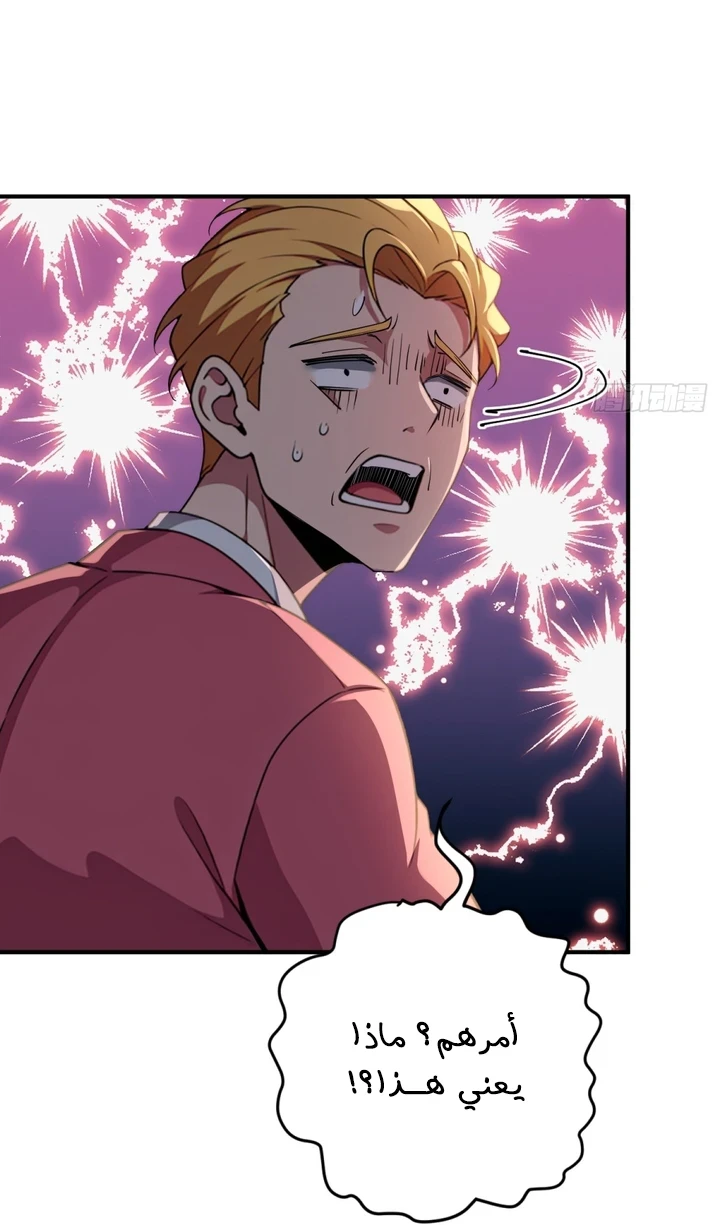 Chapter Image 32