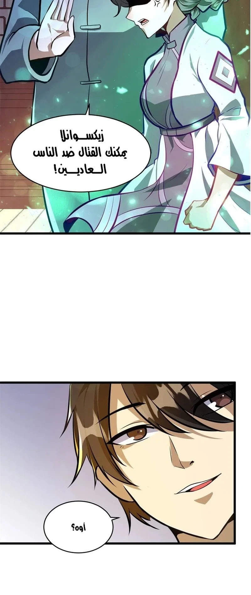 Chapter Image 4