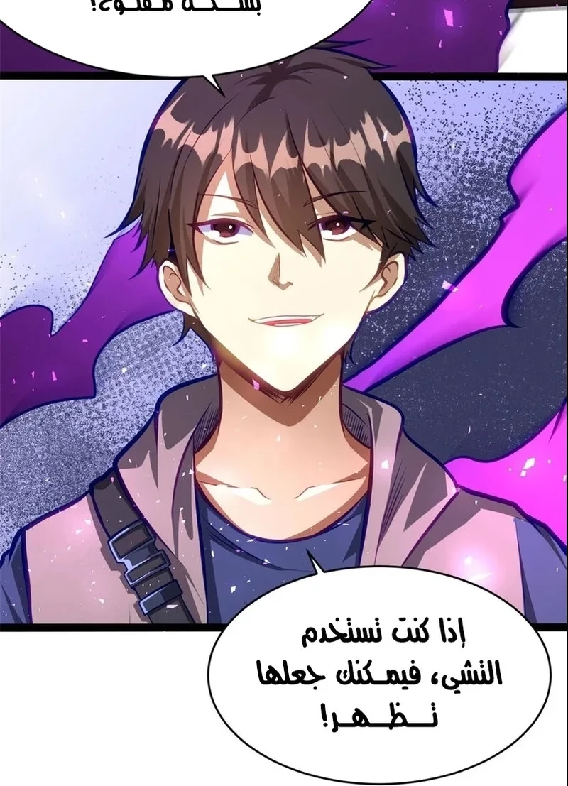 Chapter Image 12
