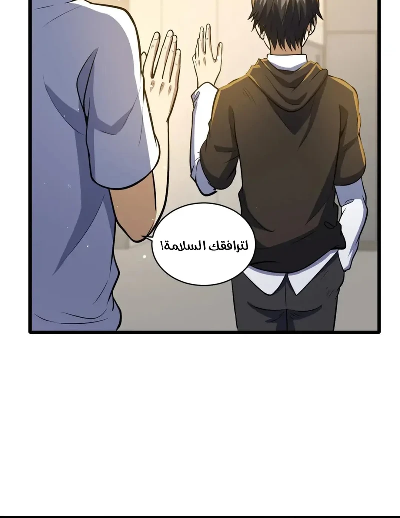 Chapter Image 12