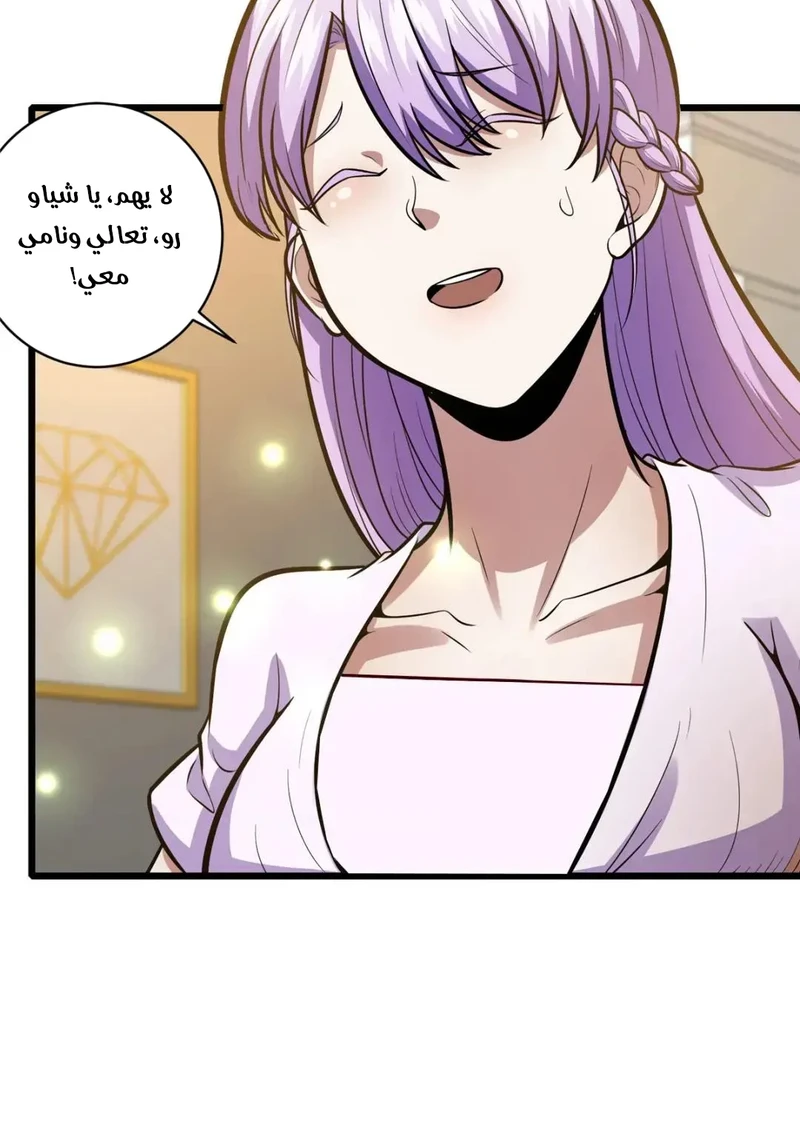 Chapter Image 16