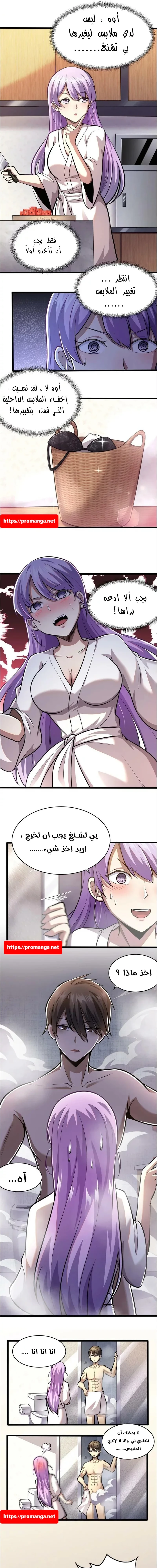 Chapter Image 9