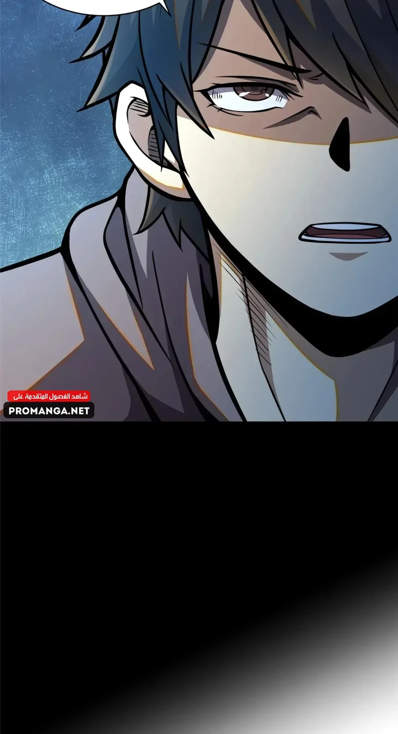 Chapter Image 16