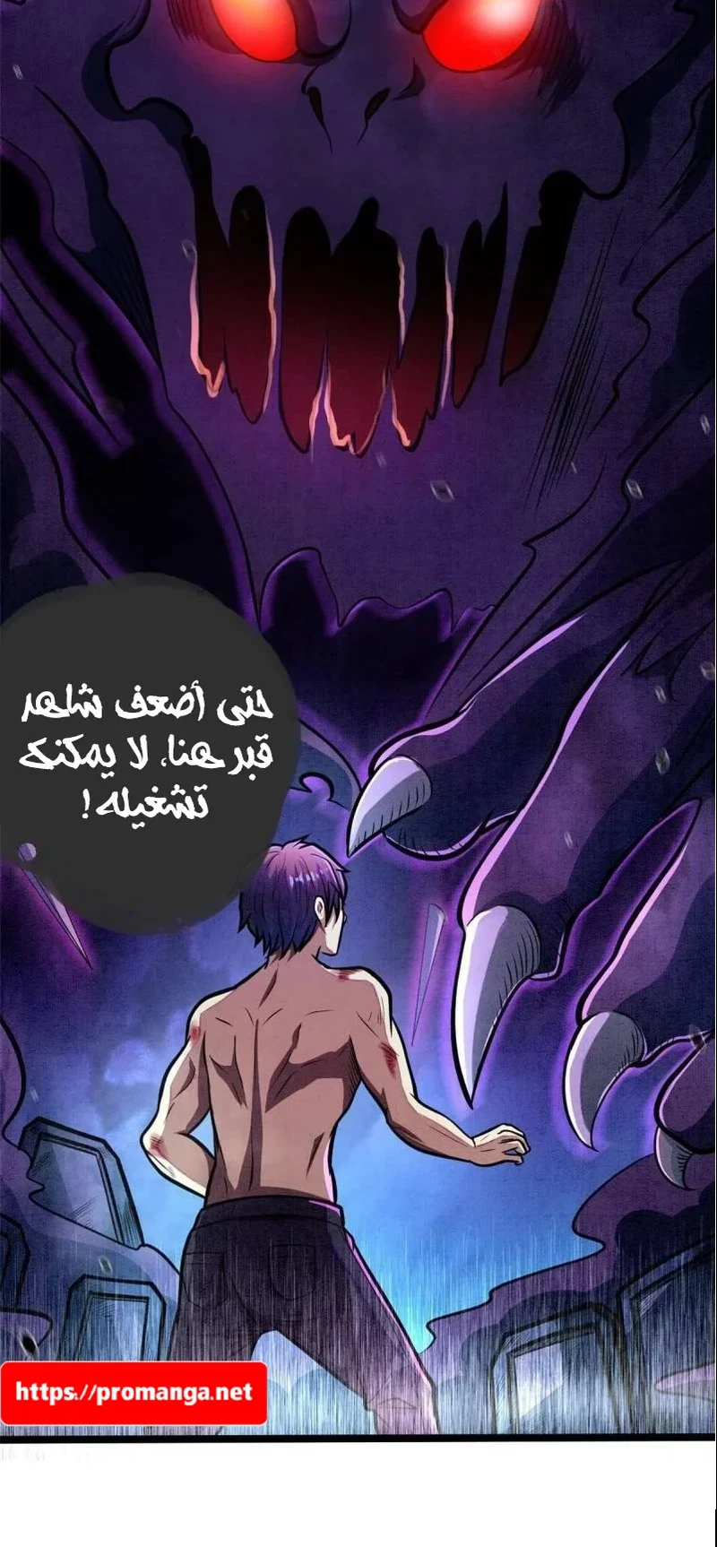 Chapter Image 4