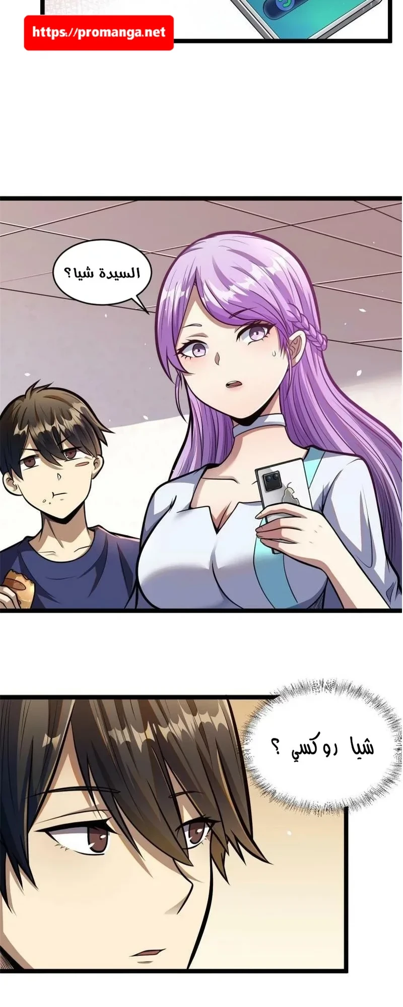 Chapter Image 12