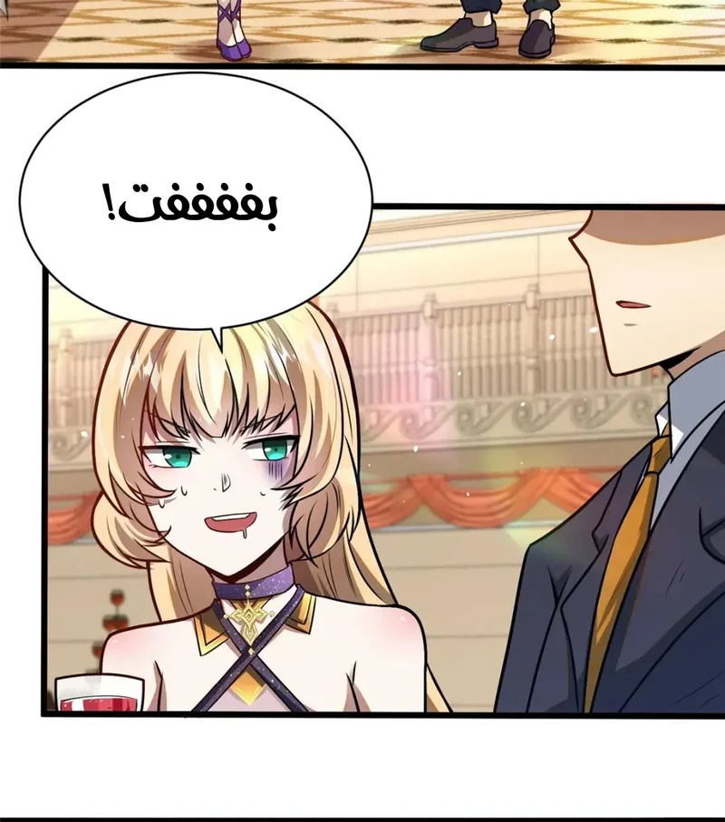 Chapter Image 15
