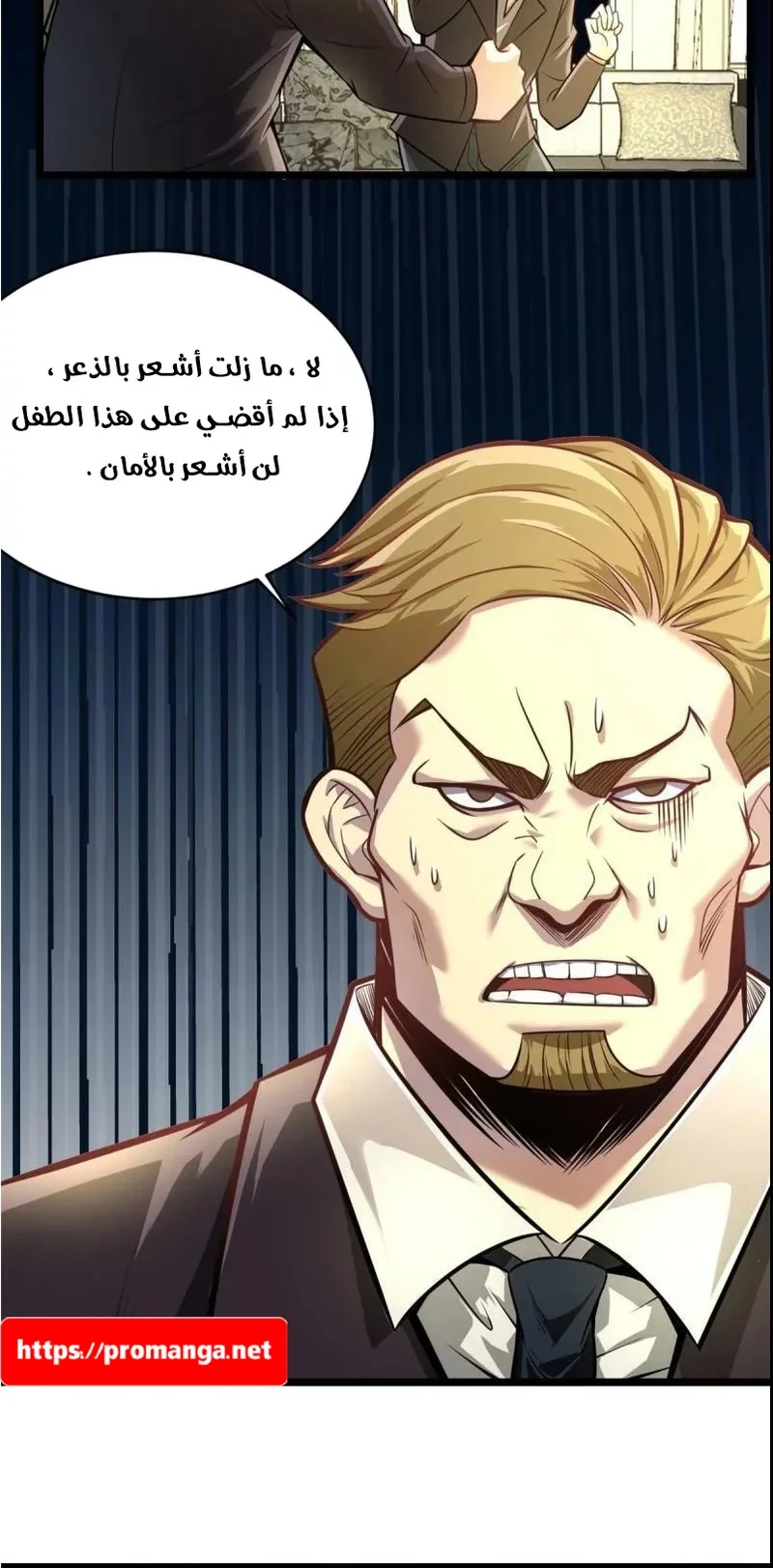 Chapter Image 2