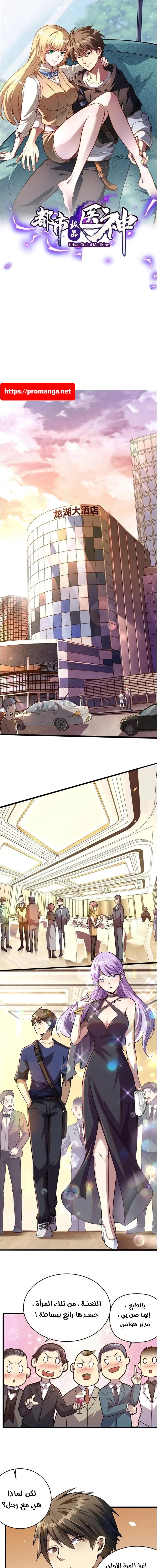 Chapter Image 1