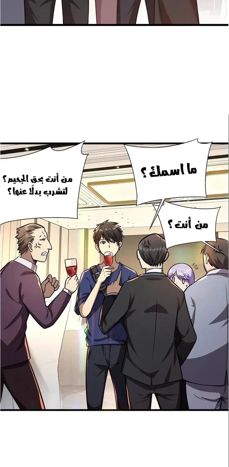Chapter Image 4