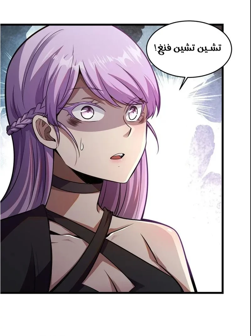 Chapter Image 6