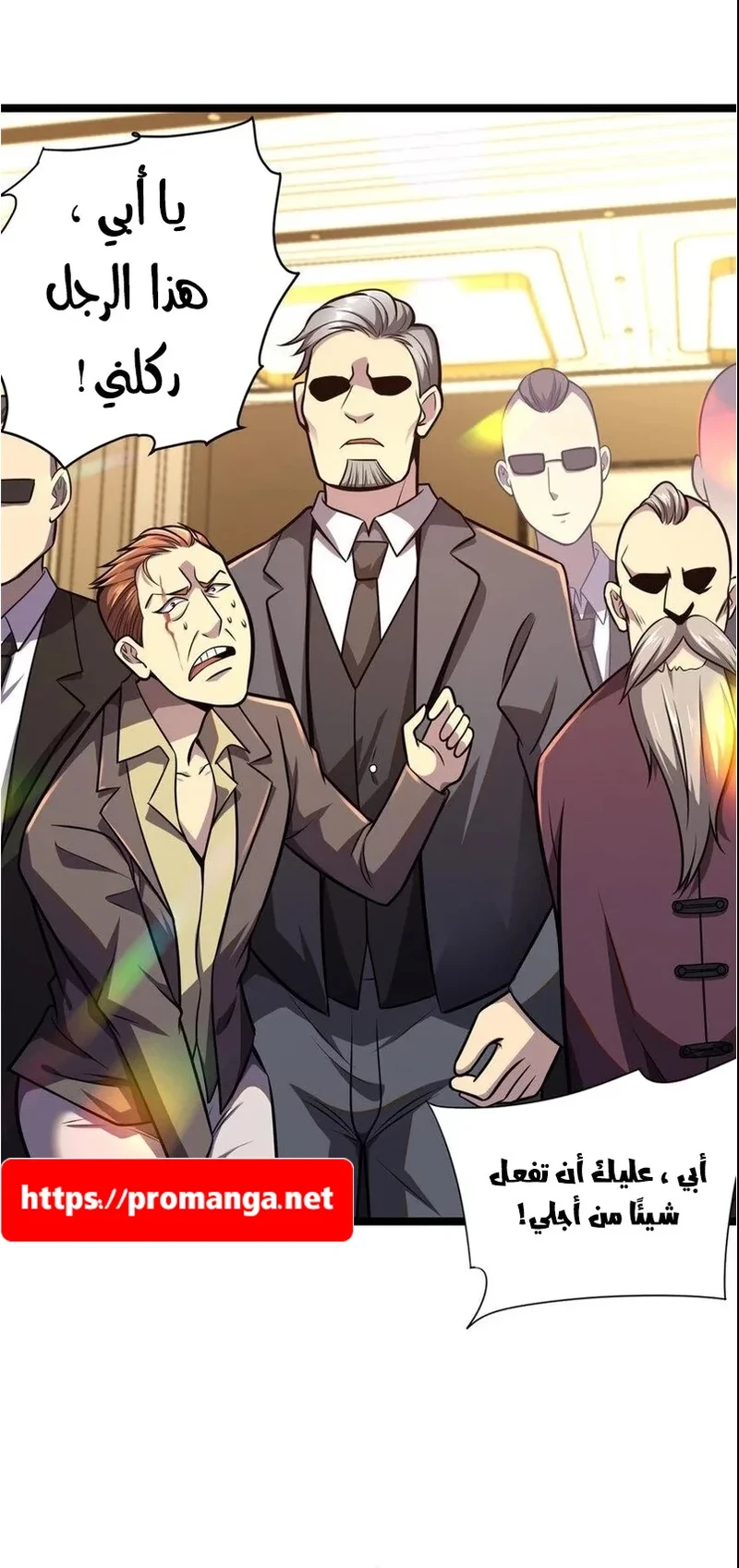 Chapter Image 4