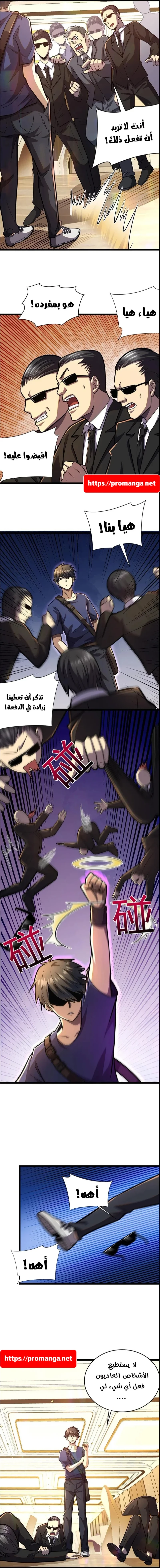 Chapter Image 15