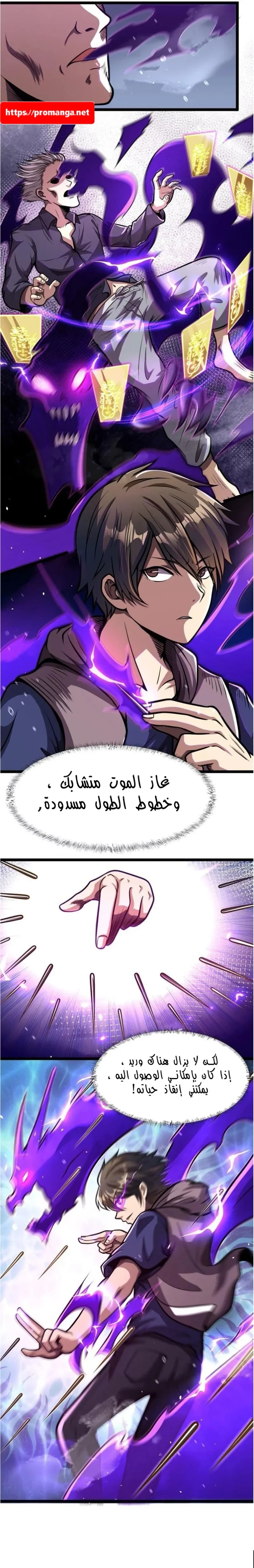 Chapter Image 4