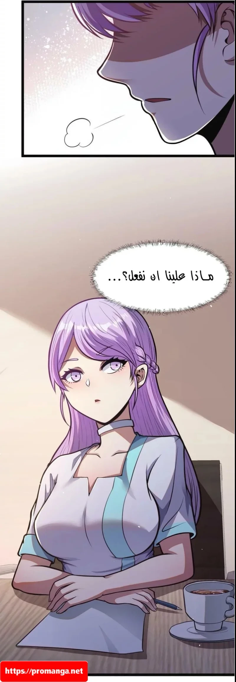 Chapter Image 13
