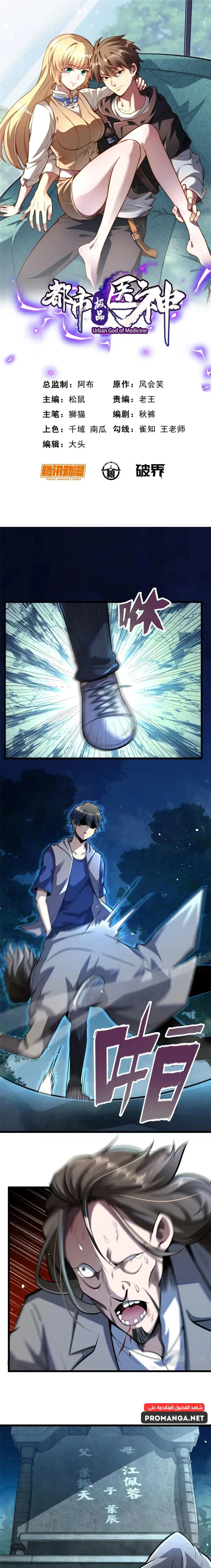 Chapter Image 1