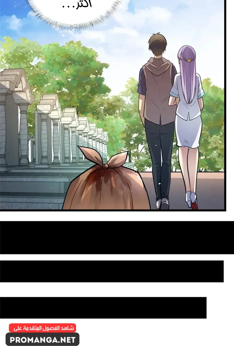 Chapter Image 16