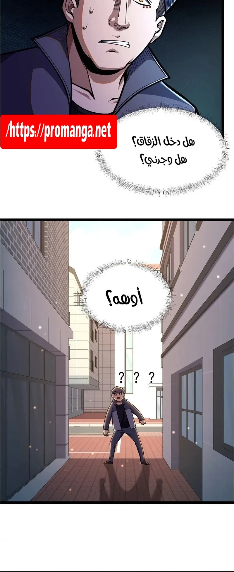 Chapter Image 8