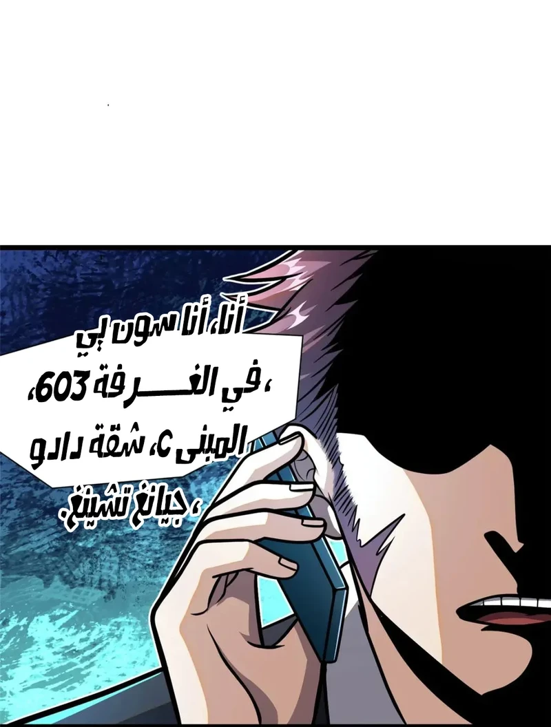 Chapter Image 16