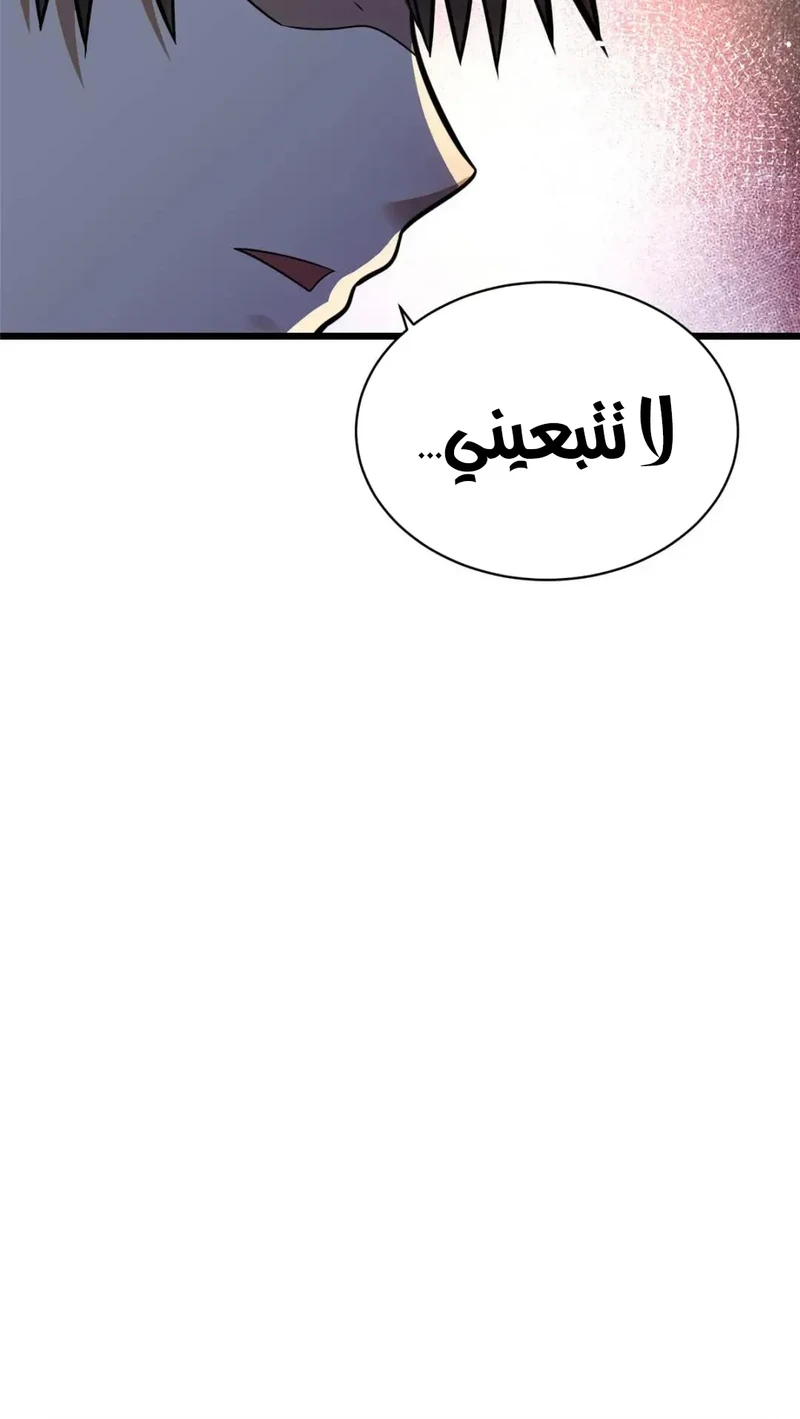 Chapter Image 13