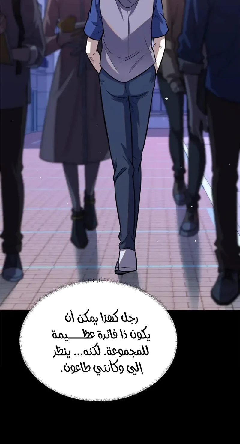 Chapter Image 15