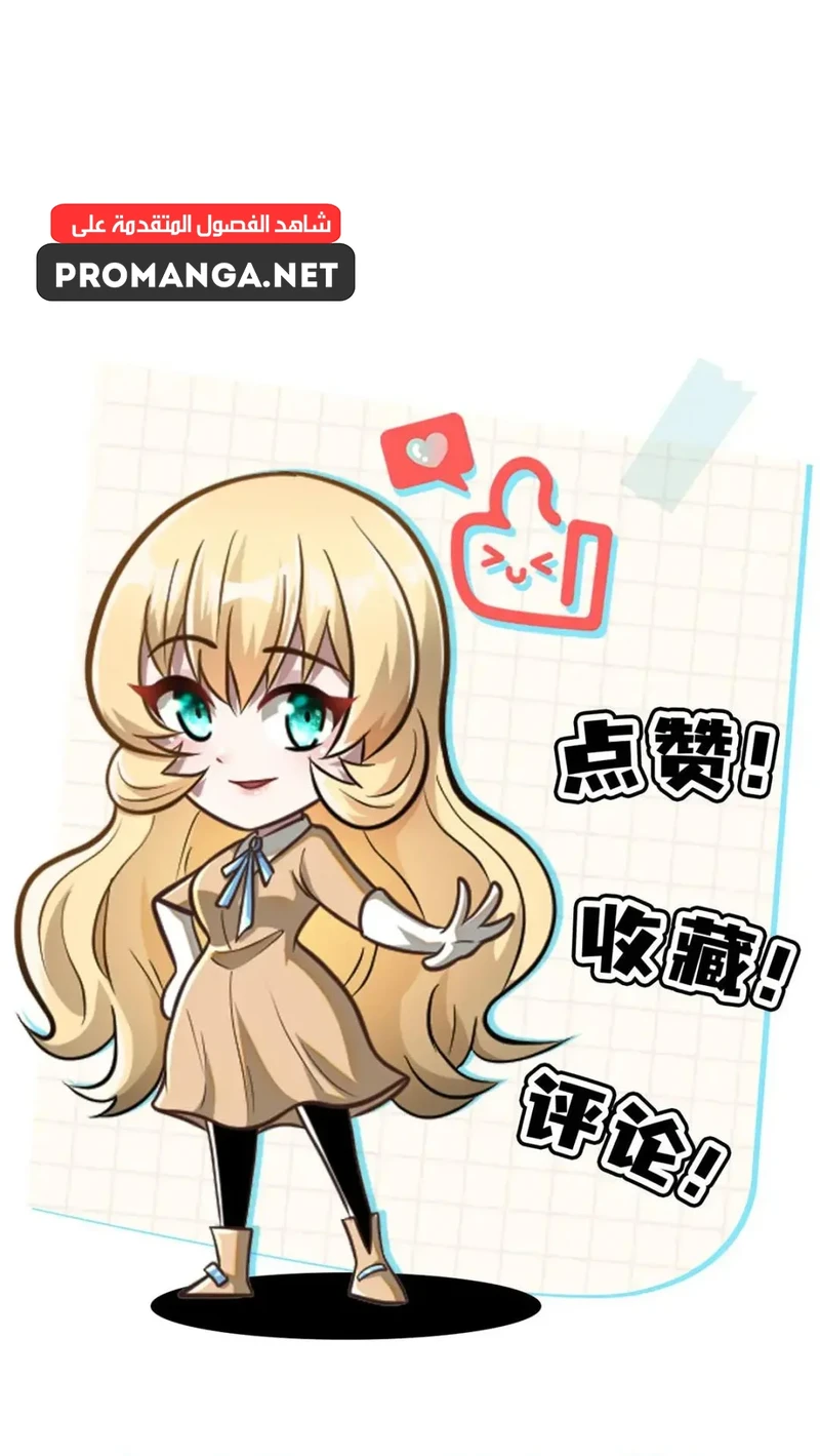 Chapter Image 17