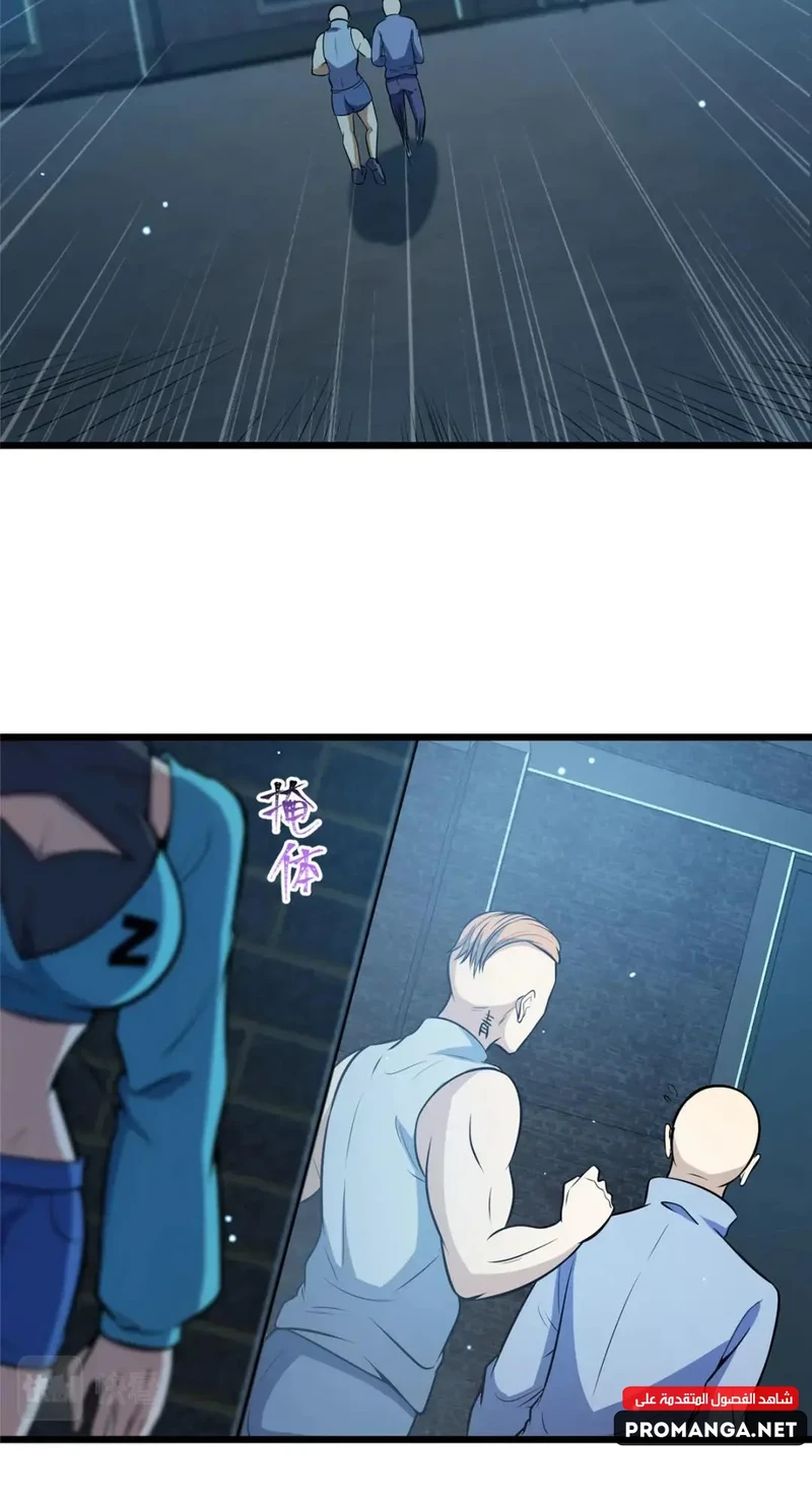 Chapter Image 4