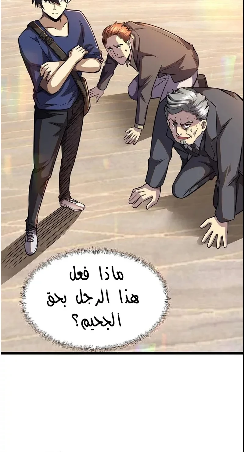 Chapter Image 2