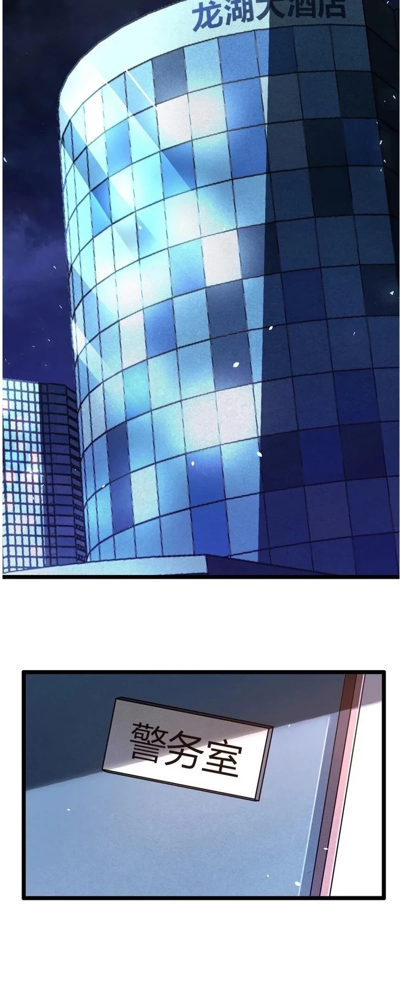 Chapter Image 8