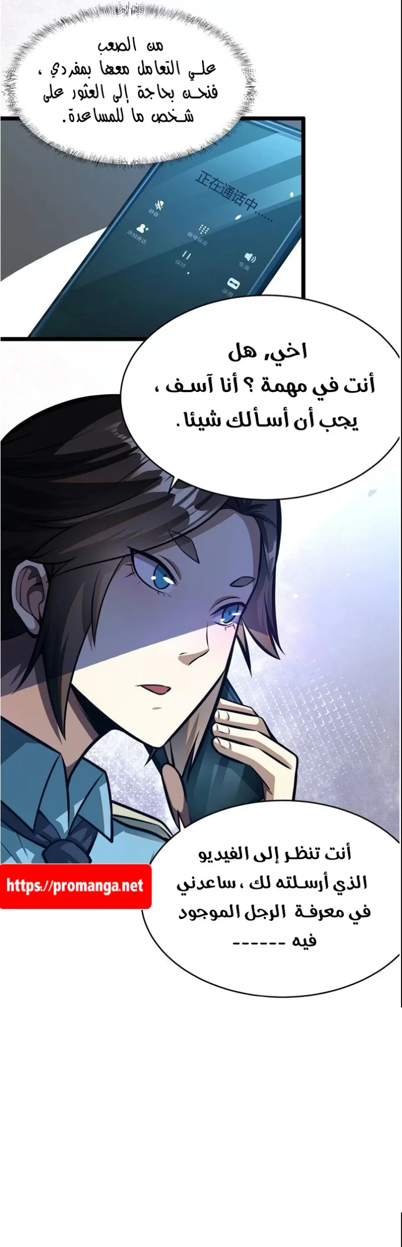 Chapter Image 15