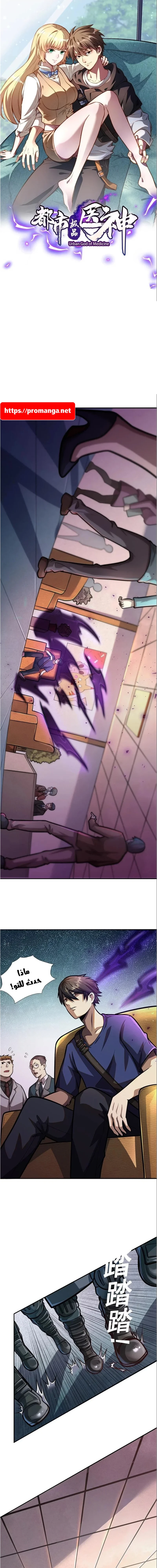Chapter Image 1