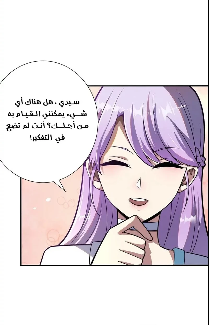 Chapter Image 9