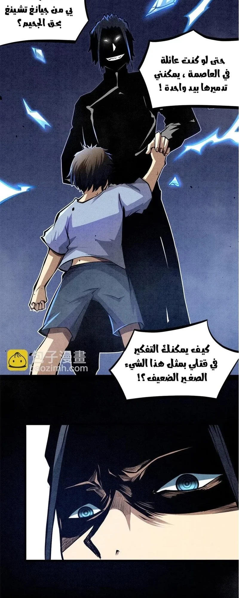Chapter Image 6
