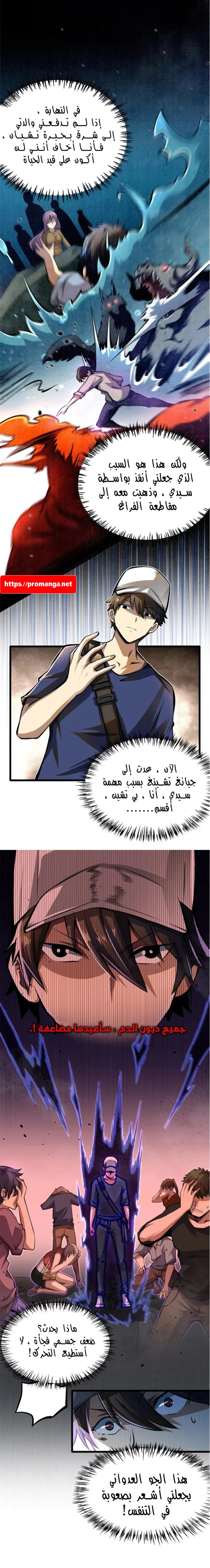 Chapter Image 7