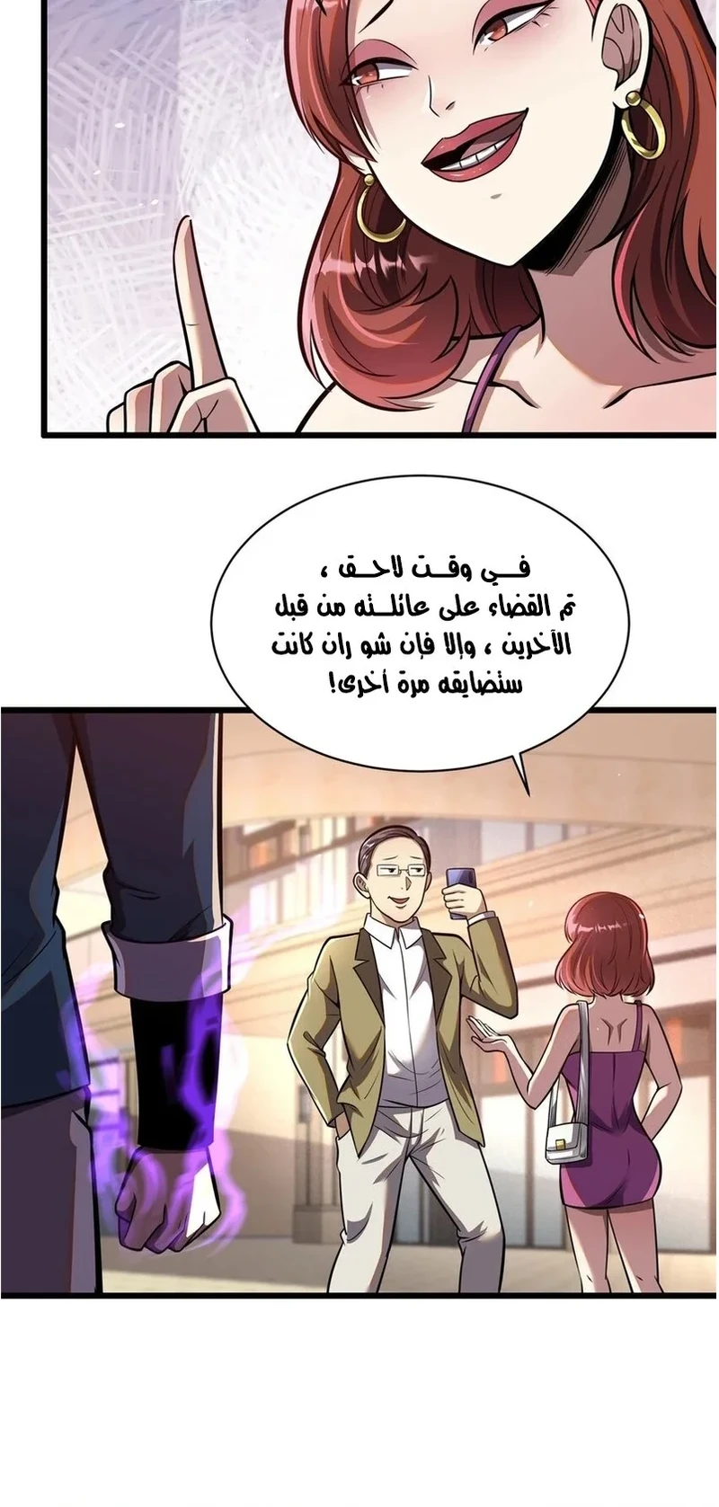 Chapter Image 8