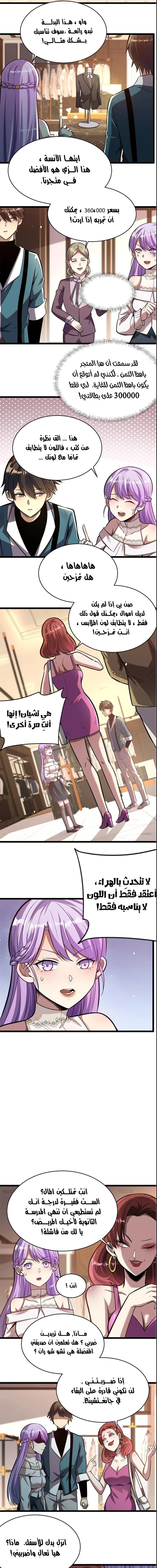 Chapter Image 10